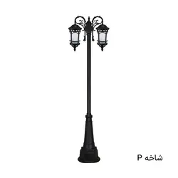 چراغ خیابانی دوشاخه فانوس