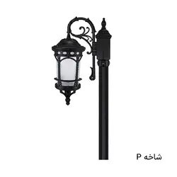 چراغ پارکی تکشاخه فانوس