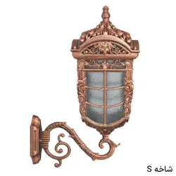 چراغ دیوارکوب محوطه  پادرا