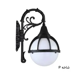 چراغ دیواری حبابی ویلا دیانا