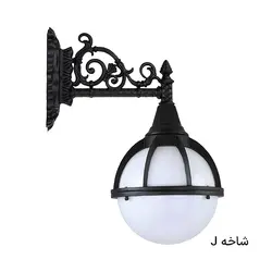 چراغ دیواری حبابی ویلا دیانا
