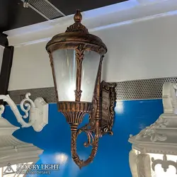 چراغ دیواری حیاط آترون