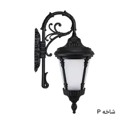چراغ دیواری حیاط آترون
