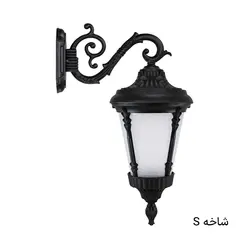 چراغ دیواری حیاط آترون