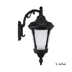 چراغ دیواری حیاط آترون
