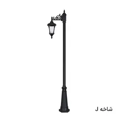 چراغ ایستاده حیاطی تکشاخه آترون