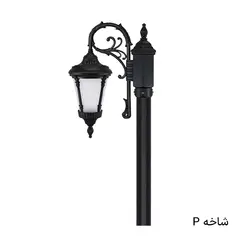 چراغ ایستاده حیاطی تکشاخه آترون