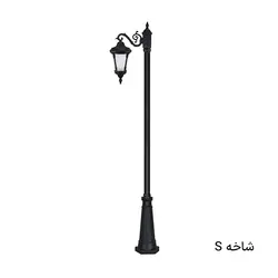 چراغ ایستاده حیاطی تکشاخه آترون