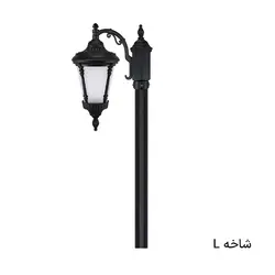 چراغ ایستاده حیاطی تکشاخه آترون