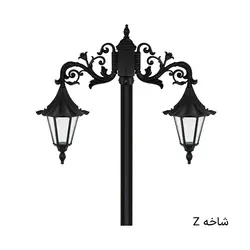 چراغ باغی دوشاخه رومی چتری