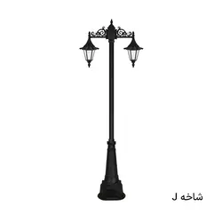 چراغ باغی دوشاخه رومی چتری