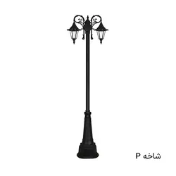 چراغ باغی دوشاخه رومی چتری