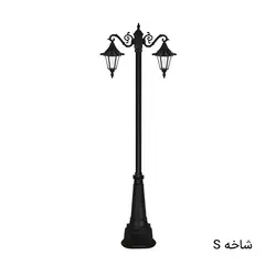چراغ باغی دوشاخه رومی چتری