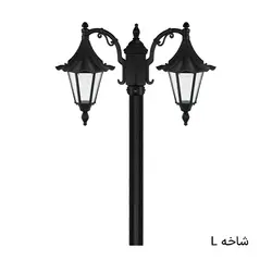 چراغ باغی دوشاخه رومی چتری
