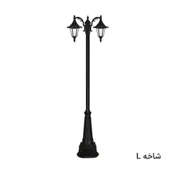 چراغ باغی دوشاخه رومی چتری