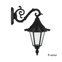 چراغ دیوار حیاط چتری رومی