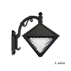 چراغ حیاطی دیواری داتیس