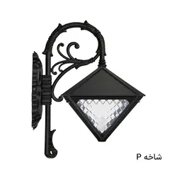 چراغ حیاطی دیواری داتیس
