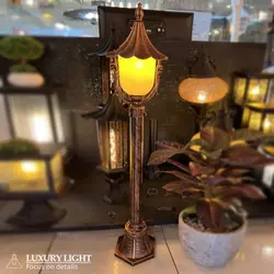 چراغ حیاطی چمنی سلطنتی