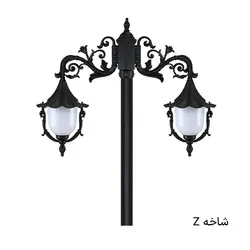 چراغ پارکی حیاطی دوشاخه سلطنتی