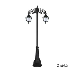 چراغ پارکی حیاطی دوشاخه سلطنتی