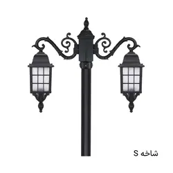 چراغ باغی مشبک دوشاخه