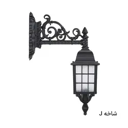 چراغ دیواری حیاطی فلزی مشبک
