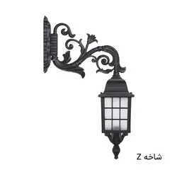 چراغ دیواری حیاطی فلزی مشبک