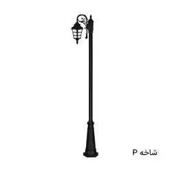 چراغ ایستاده حیاطی تکشاخه آیسودا