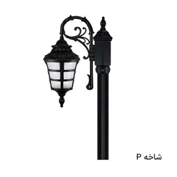 چراغ ایستاده حیاطی تکشاخه آیسودا