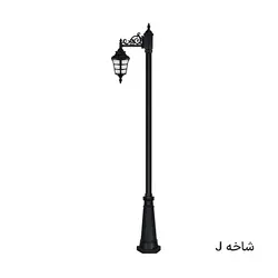 چراغ ایستاده حیاطی تکشاخه آیسودا