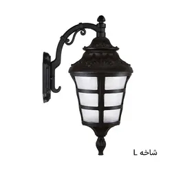 چراغ ضد آب دیواری آیسودا