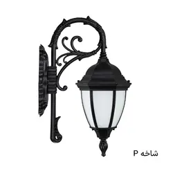 چراغ دیواری حیاط خمره ای