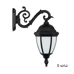 چراغ دیواری حیاط خمره ای