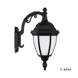 چراغ دیواری حیاط خمره ای