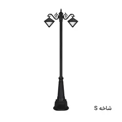 چراغ باغی محوطه ای دوشاخه داتیس