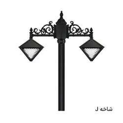 چراغ باغی محوطه ای دوشاخه داتیس