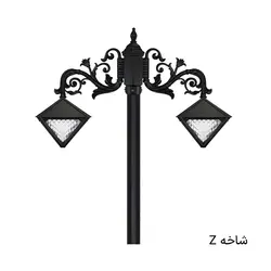 چراغ باغی محوطه ای دوشاخه داتیس