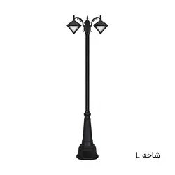 چراغ باغی محوطه ای دوشاخه داتیس