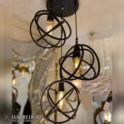 لوستر سه شاخه 3735