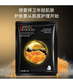 ماسک ورقه ای آبرسان صورت گلد خاویار برند سیازو 24k gold caviar mask
