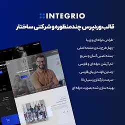 افزونه وردپرس مداد زرد | نسخه 7.2.9 فارسی | Yellow Pencil Plugin