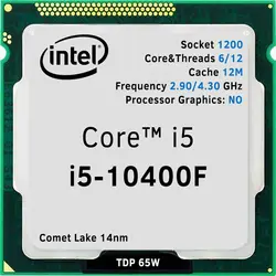 پردازنده مرکزی اینتل مدل i5 10400f TRAY