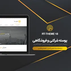 افزونه ضد هک امنیتی وردپرس وردفنس | Wordfence Security Pro