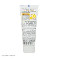 کرم مرطوب کننده کامان مدل عسل حجم 75 میلی لیتر فروشگاه اینترنتی محصول بیست