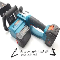 اره زنجیری شارژی ۴۰ سانت باس ا BS0039