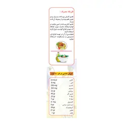 تخم کتان طلایی