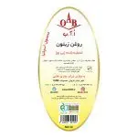 روغن زیتون تصفیه شده