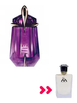 تیری موگلر الین (alien)