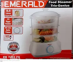 بخارپز دوکاره مدل 7403 امرالد